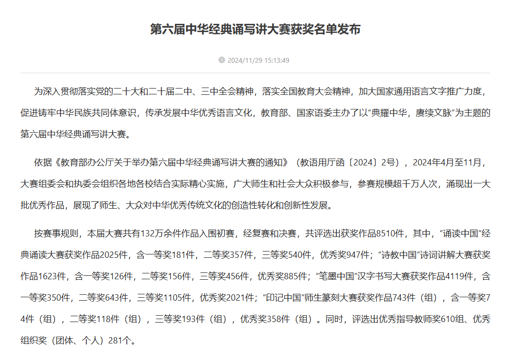 1733535108122180.png 1733535108122180.png